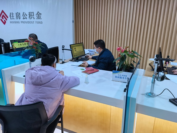 市民在小金·成渝通優(yōu)質(zhì)服務(wù)專窗辦理公積金業(yè)務(wù)。重慶市住房城鄉(xiāng)建委供圖