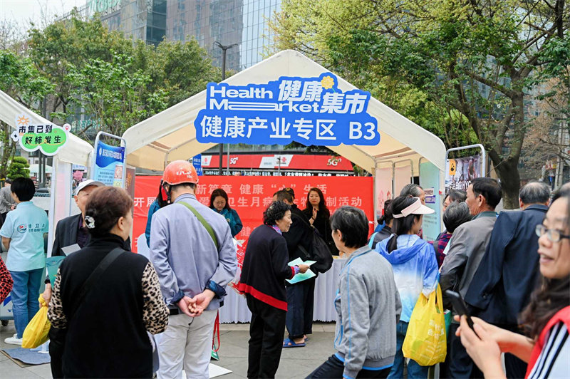 健康集市現(xiàn)場，醫(yī)生正在為前來參加活動的市民義診。