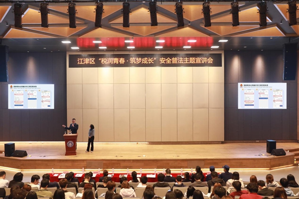 在重慶能源職業(yè)學(xué)院，江津區(qū)稅務(wù)局聯(lián)合區(qū)醫(yī)保局、區(qū)公安局雙福派出所、區(qū)消防救援支隊雙福消防站舉行普法宣講。王植攝