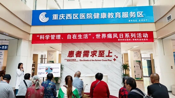 周雪倩科普講座中。重慶西區(qū)醫(yī)院供圖