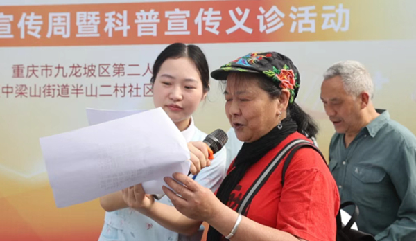 活動(dòng)現(xiàn)場(chǎng)。重慶西區(qū)醫(yī)院供圖