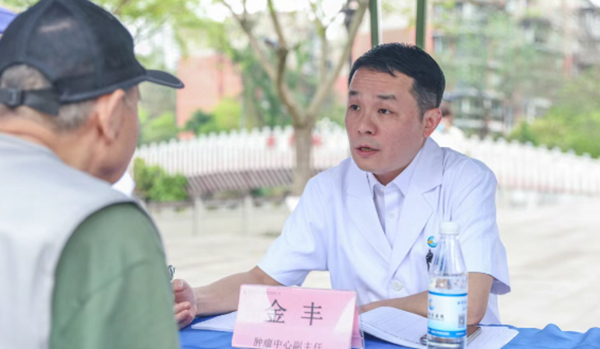 金豐義診中。重慶西區(qū)醫(yī)院供圖