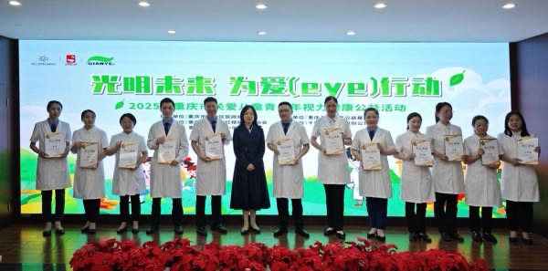 活動(dòng)現(xiàn)場。千葉眼鏡供圖