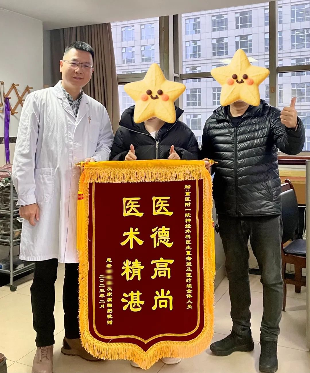 患者成功治愈出院，與醫(yī)療團(tuán)隊(duì)合影留念。