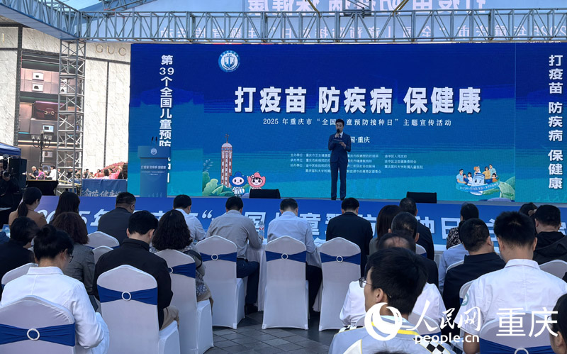 活動現(xiàn)場。