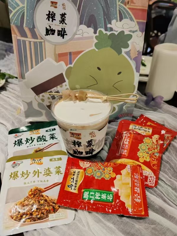 涪陵榨菜咖啡。任峰攝