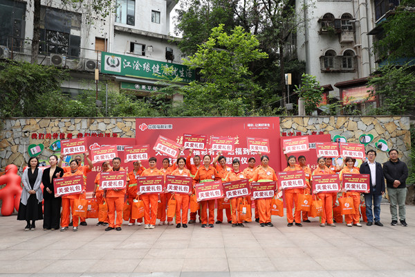 環(huán)衛(wèi)工們領(lǐng)取到了關(guān)愛禮包。重慶福彩供圖