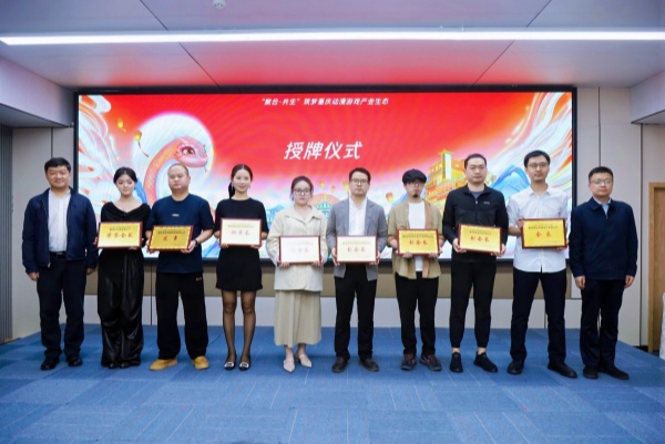 活動(dòng)現(xiàn)場(chǎng)。主辦方供圖