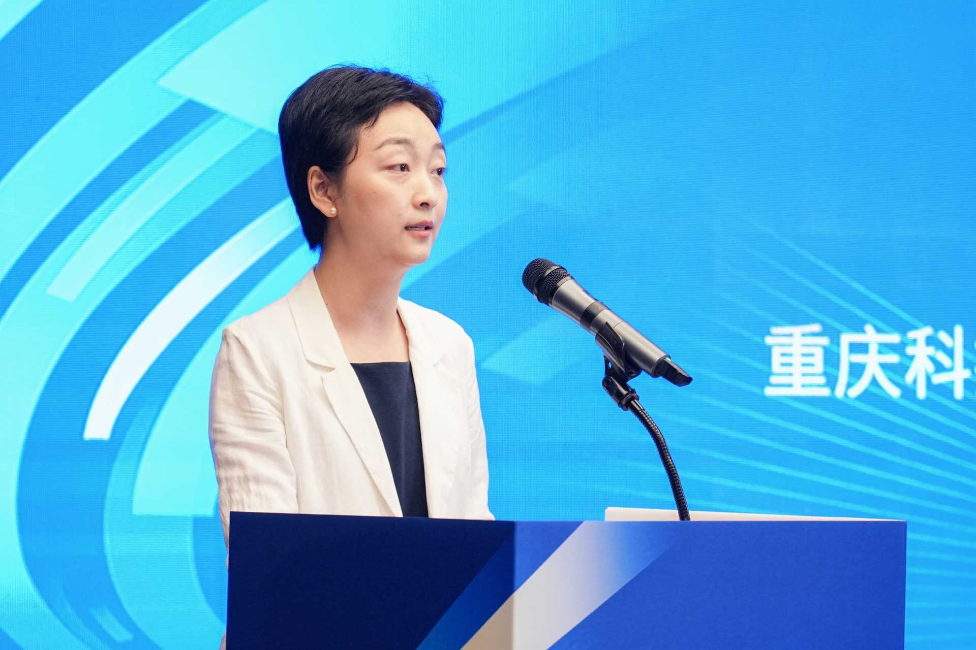 重慶科創(chuàng)投集團(tuán)副總經(jīng)理劉念致辭。重慶股份轉(zhuǎn)讓中心供圖