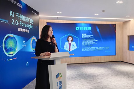 彭艷麗致辭。重慶普瑞眼科醫(yī)院供圖