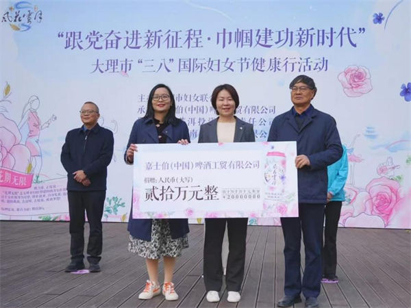 捐贈儀式現(xiàn)場。重慶啤酒供圖