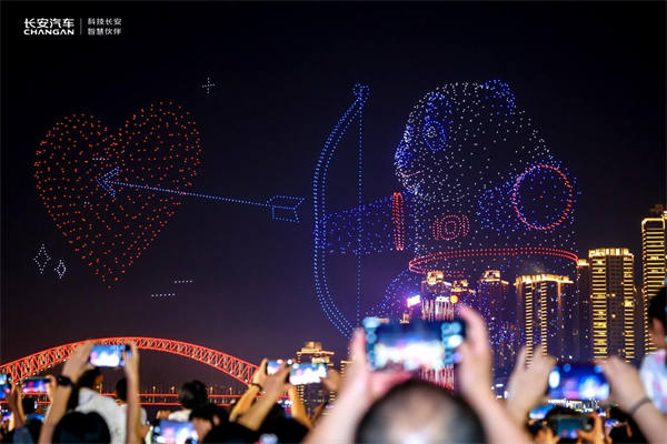 市民打卡無人機(jī)表演。長安汽車供圖