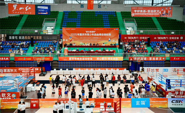 開幕式現(xiàn)場。主辦方供圖