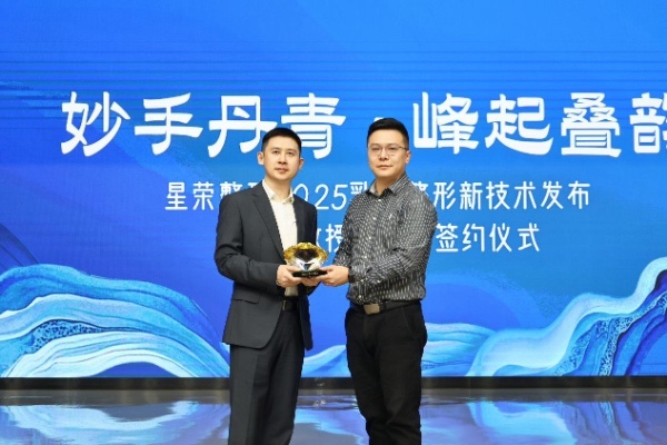 劉正茂被授予“Motiva?夢(mèng)縈?權(quán)威認(rèn)證專家”。重慶星榮整形外科醫(yī)院供圖