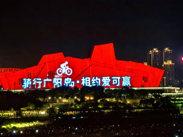 2025廣陽島自行車公開賽官宣。組委會供圖