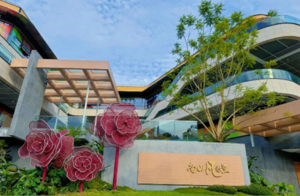 開業(yè)現(xiàn)場。金隅南山凡米里供圖