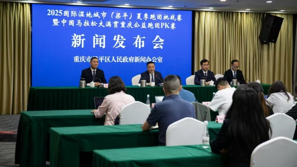 發(fā)布活動(dòng)。蔣婷攝