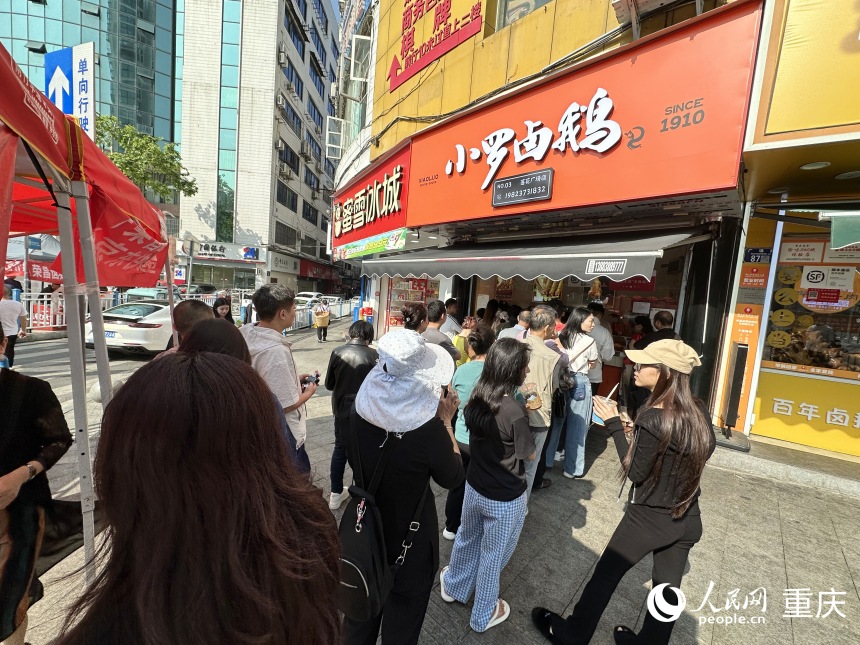 市民游客排隊(duì)購(gòu)買榮昌鹵鵝。人民網(wǎng)記者 劉政寧攝