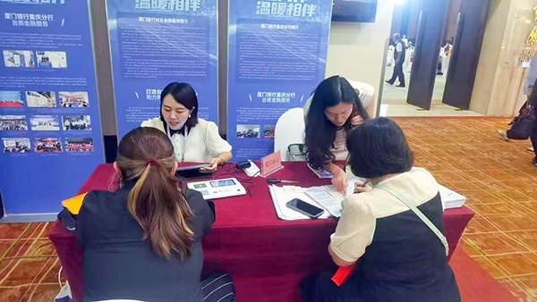 為企業(yè)講解相關(guān)金融業(yè)務(wù)。廈門銀行重慶分行供圖