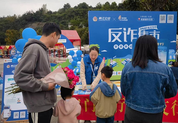 組織開(kāi)展金融知識(shí)宣教。廈門銀行重慶分行供圖