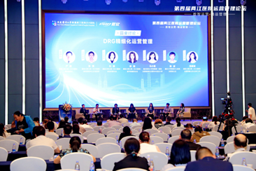 圓桌討論現(xiàn)場。重慶醫(yī)科大學附屬第三醫(yī)院（方大醫(yī)院）供圖