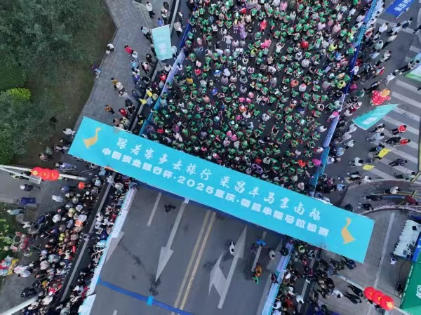 參賽隊員等待鳴槍開賽。榮昌區(qū)委宣傳部供圖