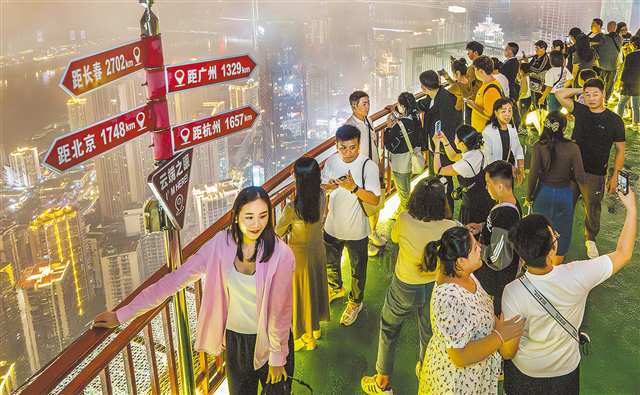 渝中區(qū)聯(lián)合國(guó)際云端之眼高空觀景臺(tái)，游客正在欣賞夜景（資料圖片）。首席記者 龍帆 攝/視覺重慶