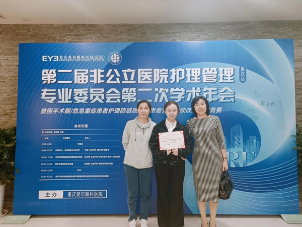 重癥醫(yī)學(xué)科護(hù)理團(tuán)隊(duì)獲二等獎(jiǎng)。重慶西區(qū)醫(yī)院供圖