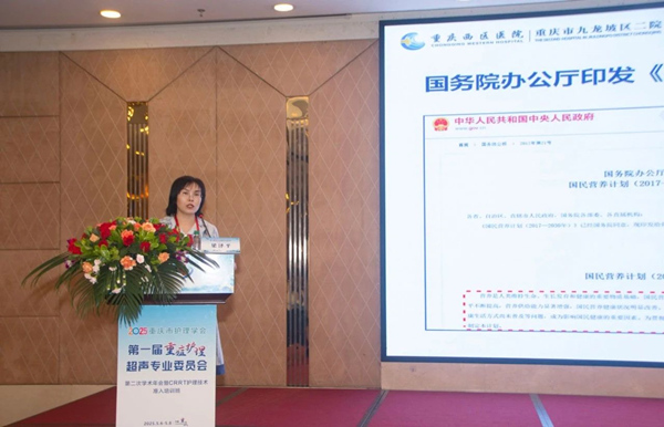 梁澤平作主題分享。重慶西區(qū)醫(yī)院供圖