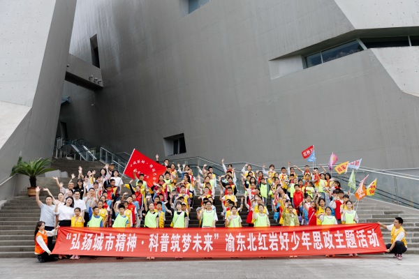 活動留念。受訪單位供圖