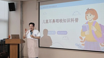 李紅進行科普講座。重慶西區(qū)醫(yī)院供圖