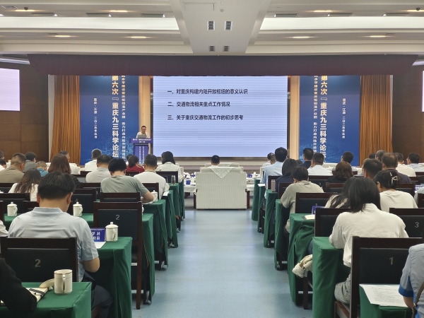 論壇現(xiàn)場。李波攝