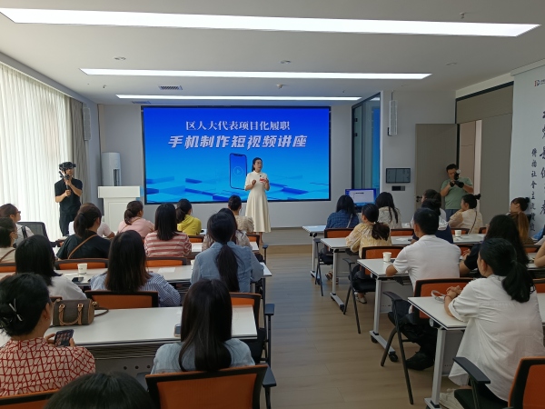 涪陵區(qū)人大代表冉原溶進行手機制作短視頻講座。涪陵區(qū)人大常委會供圖