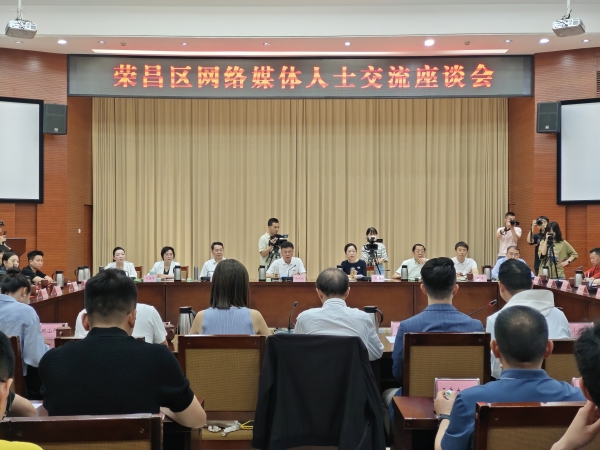 座談會(huì)現(xiàn)場(chǎng)。任峰攝