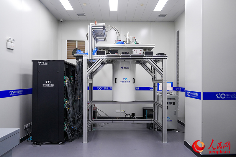 中電信量子集團(tuán)超導(dǎo)量子計(jì)算機(jī)——天衍-504。人民網(wǎng)記者 苗子健攝