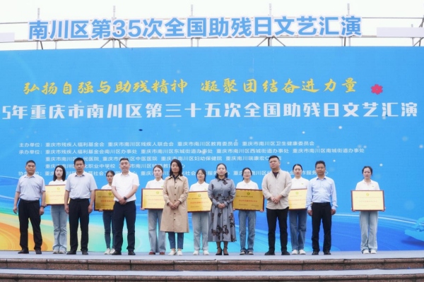 文藝匯演現(xiàn)場。肖藺攝