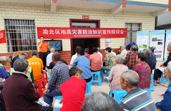 工作人員講解防災(zāi)知識。茨竹鎮(zhèn)供圖