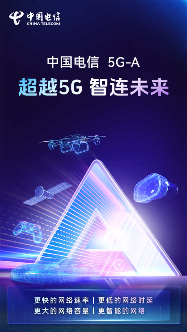 資料圖。重慶電信供圖