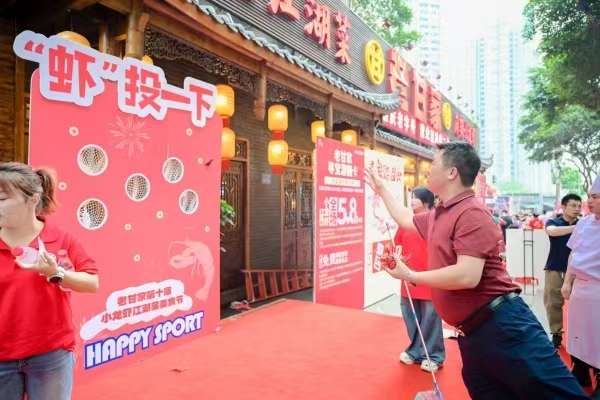 趣味活動。主辦方供圖