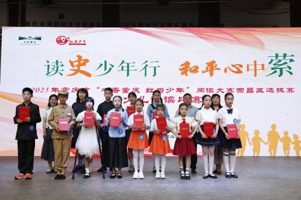 頒獎儀式。陳蓮攝