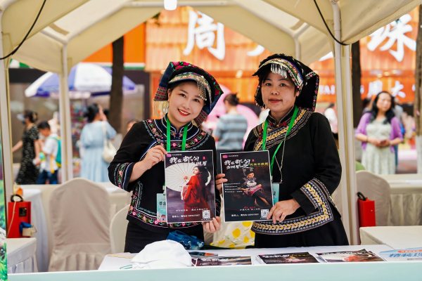 都勻特色展示。活動主辦方供圖