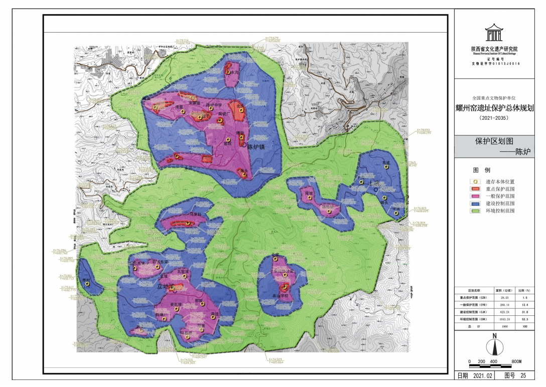 保護(hù)區(qū)劃圖（陳爐）?！侗Ｗo(hù)規(guī)劃》截圖