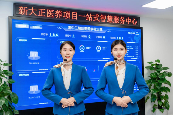 新大正醫(yī)療后勤服務(wù)智慧化場景圖。新大正供圖