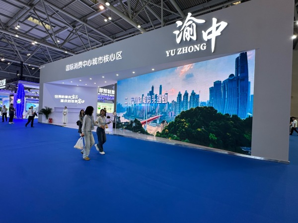 時(shí)尚味十足的渝中展廳。黃亞輝攝