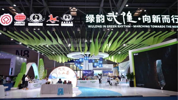 武隆展館。李波攝