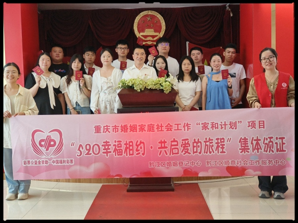 新人合影。主辦方供圖