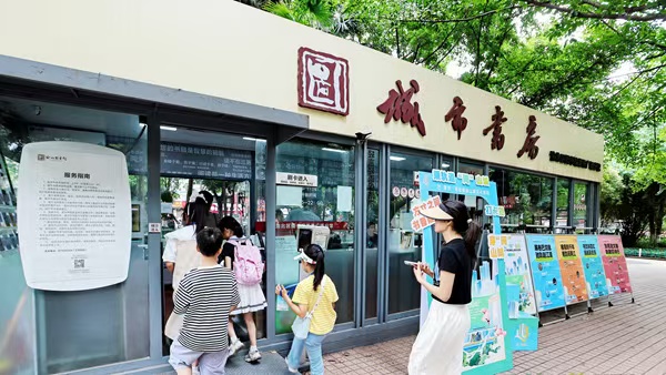 活動(dòng)現(xiàn)場。南岸區(qū)圖書館供圖