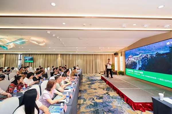 推介會(huì)現(xiàn)場(chǎng)。主辦方供圖