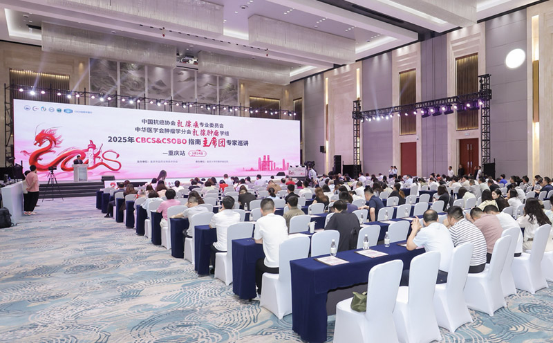 會(huì)議現(xiàn)場(chǎng)。