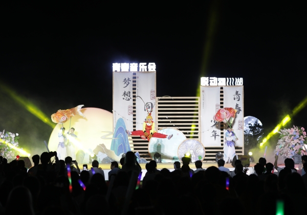 青春音樂(lè)會(huì)現(xiàn)場(chǎng)。大足區(qū)委宣傳部供圖